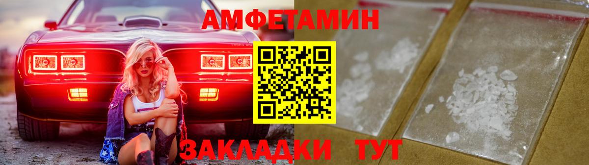 Кузнецк  АМФ 97%  АМФ  Вход с VPN 