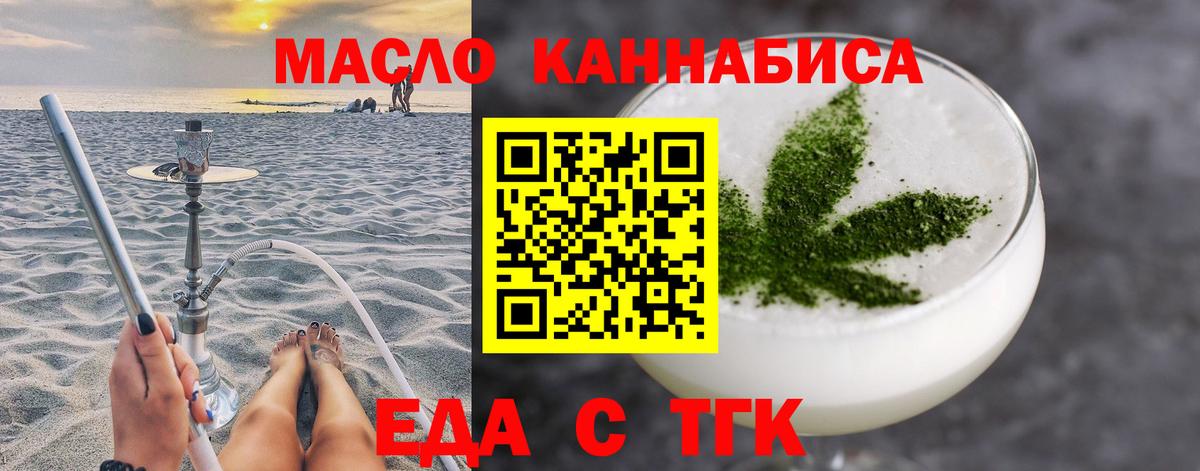 Canna-Cookies конопля  Вход с VPN  Кузнецк 