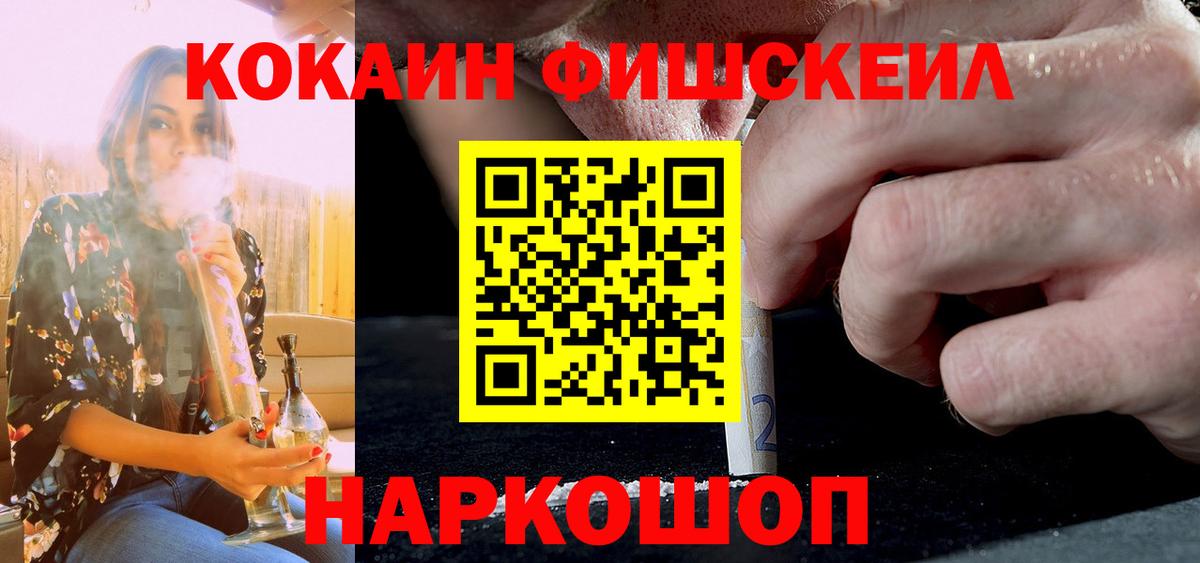 Кокаин Эквадор Кузнецк