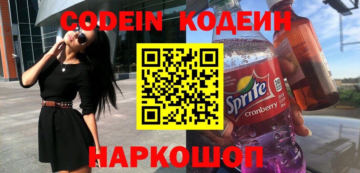 АМФЕТАМИН Кузнецк
