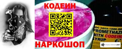 спайс Конаково