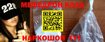 спайс Конаково