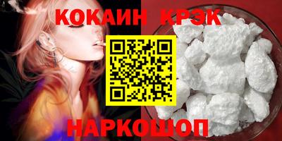 марихуана Комсомольск-на-Амуре