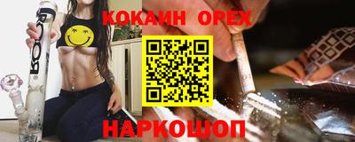 спайс Конаково