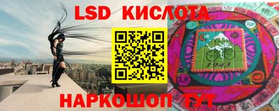 марихуана Комсомольск-на-Амуре