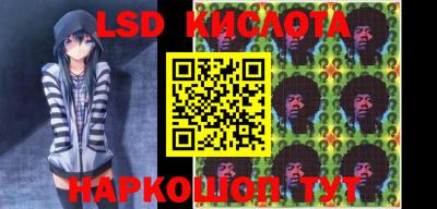 спайс Конаково