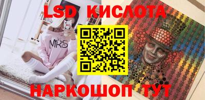 спайс Конаково
