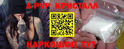 спайс Конаково