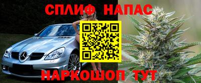 спайс Конаково