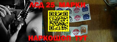 марихуана Комсомольск-на-Амуре