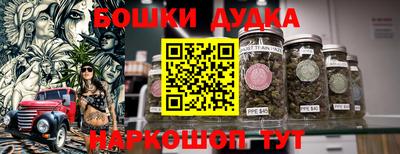 спайс Конаково