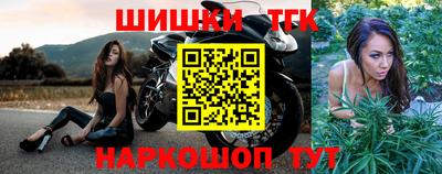спайс Конаково