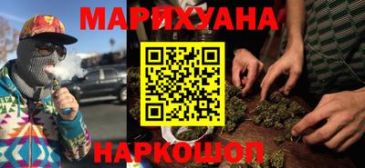 марихуана Комсомольск-на-Амуре