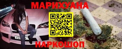 спайс Конаково