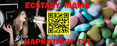 марихуана Комсомольск-на-Амуре