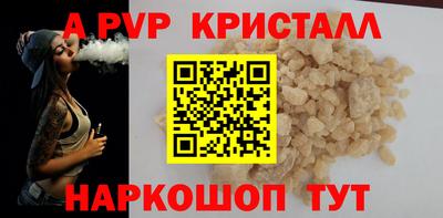 спайс Конаково