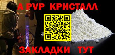 герыч Коммунар