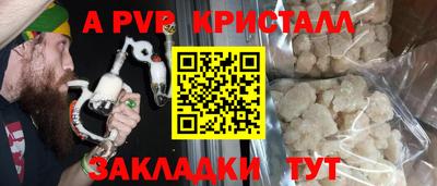 герыч Коммунар