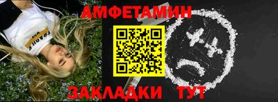 спайс Конаково