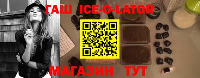 герыч Коммунар