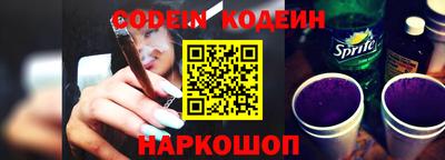 спайс Конаково