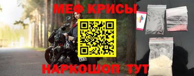 спайс Конаково