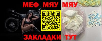 спайс Конаково
