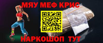 спайс Конаково