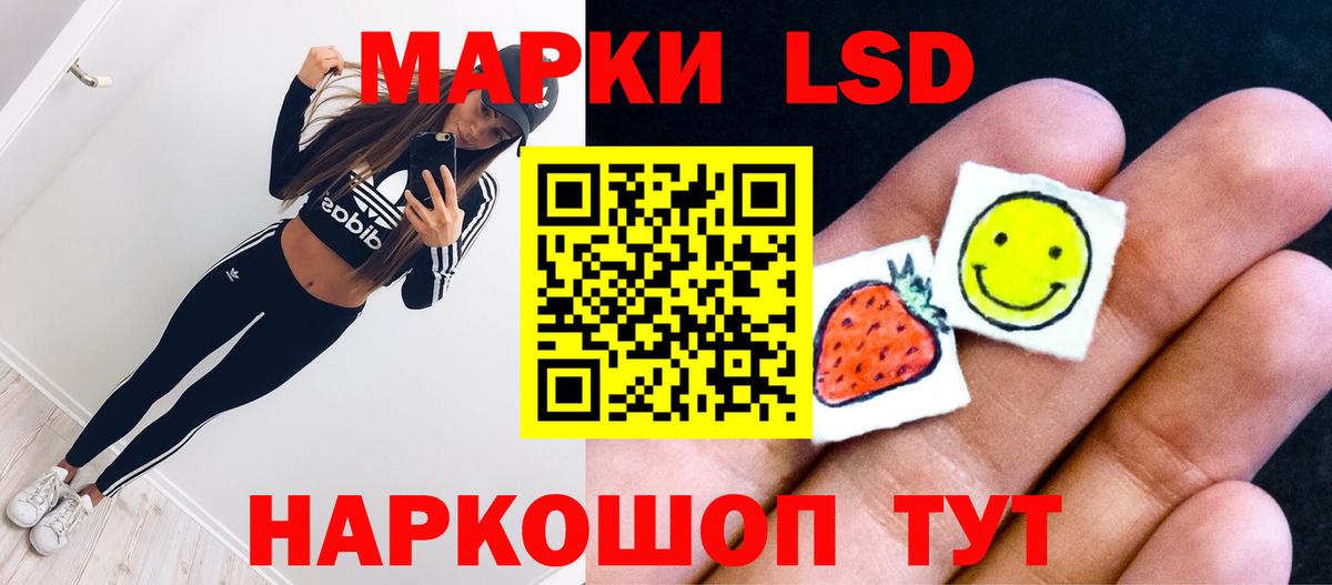 Лсд 25 экстази  Лсд 25 экстази ecstasy  Вход с VPN  Кузнецк  LSD-25 экстази кислота 