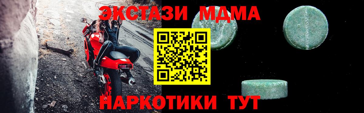 Метадон  Экстази  COCAIN  Кузнецк  Меф МЯУ МЯУ   ГАШ  Вход с VPN  ГАШ 