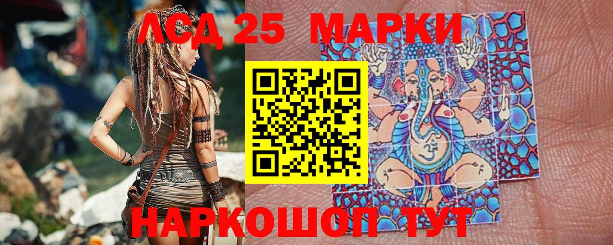 Марки NBOMe 1500мкг  Вход с VPN  Марки NBOMe  Кузнецк 
