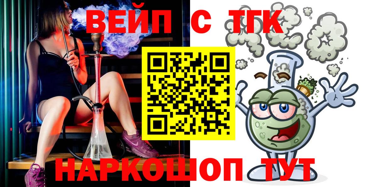 Дистиллят ТГК гашишное масло Кузнецк