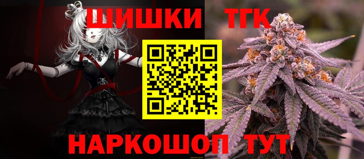 Канабис OG Kush Кузнецк